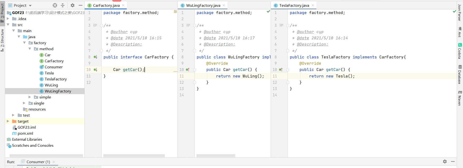 image-20210510162256569