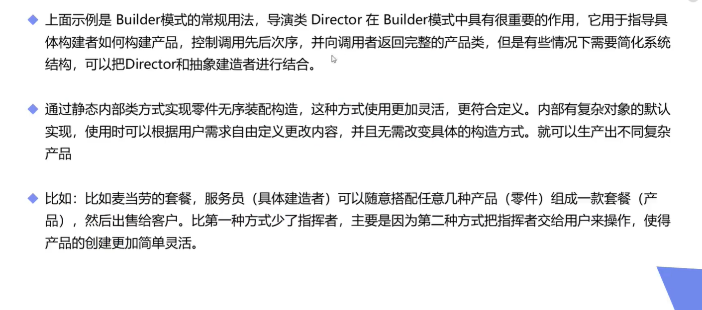 image-20210511110029884