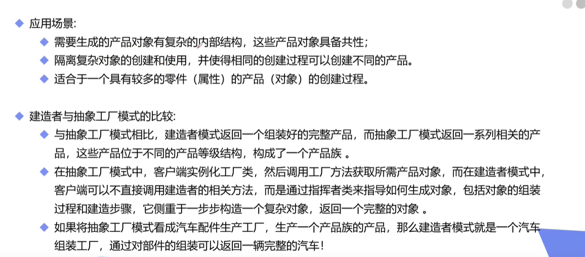 image-20210511113149243