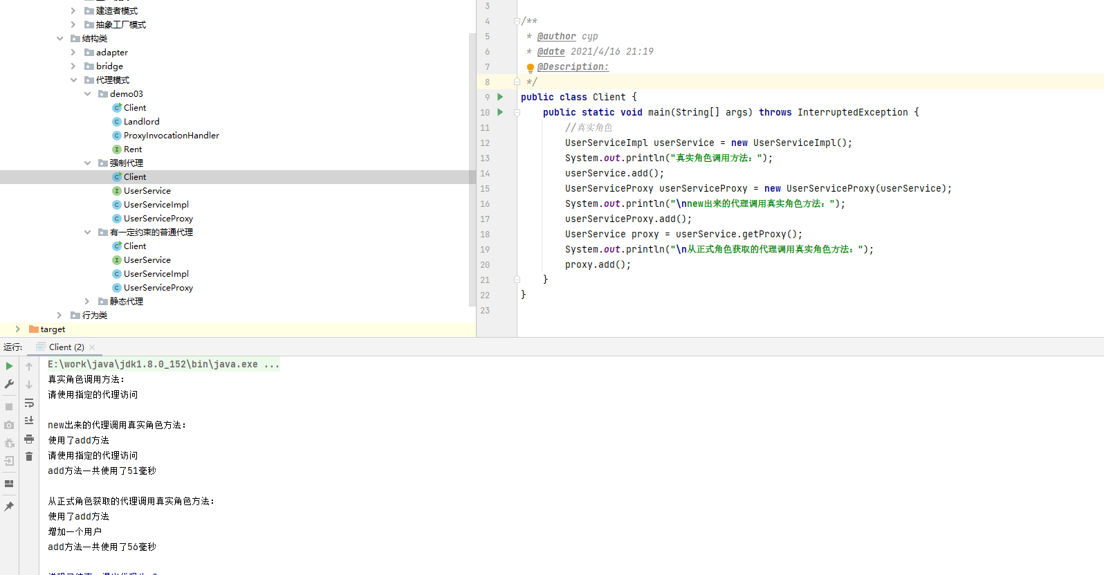 image-20220413210606993